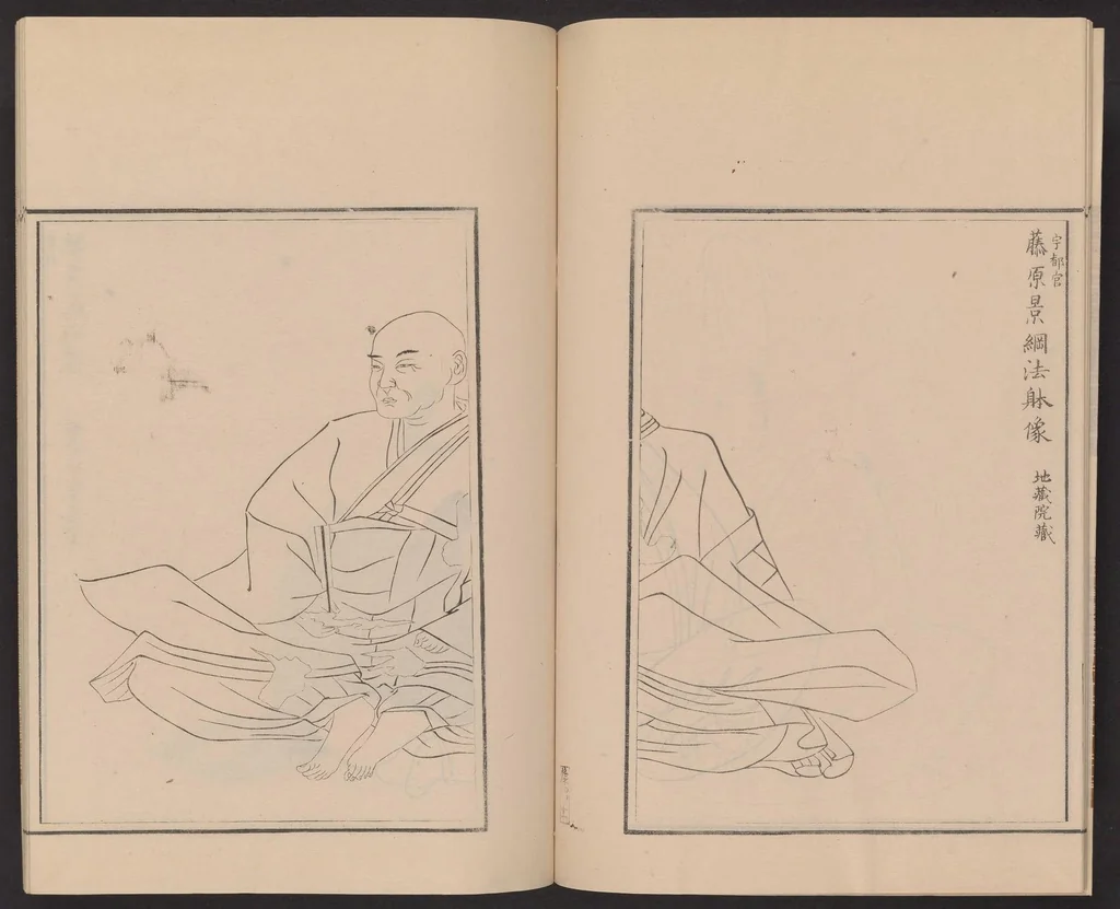 An illustration from Shūko jisshu, 1899, leaf 13