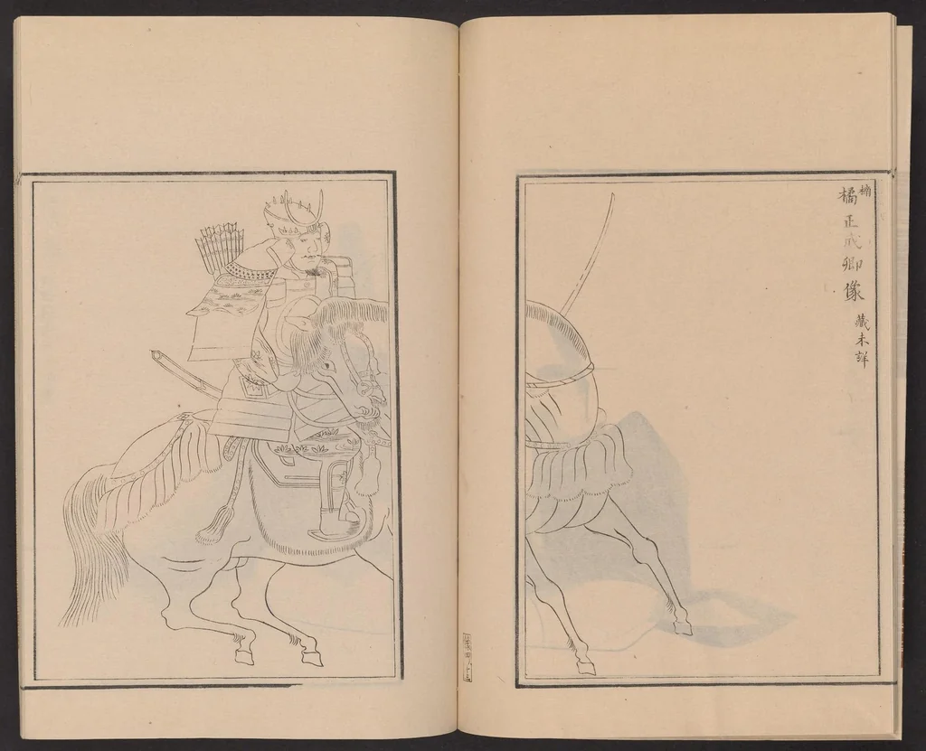 An illustration from Shūko jisshu, 1899, leaf 15