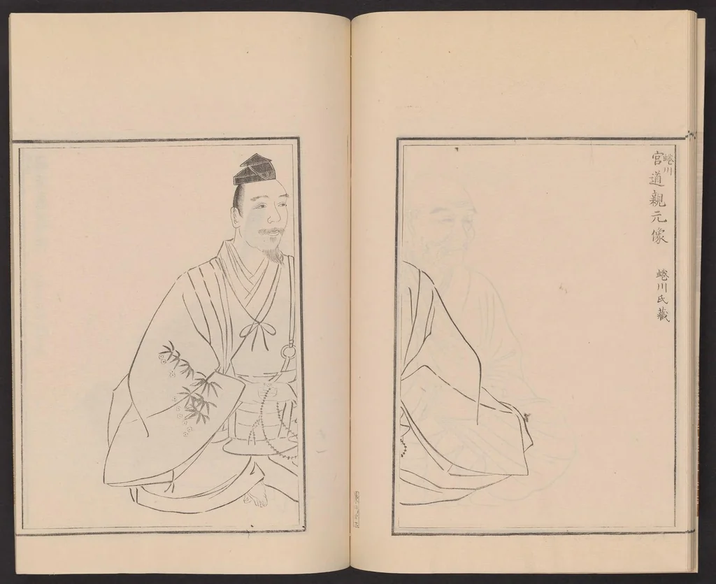 An illustration from Shūko jisshu, 1899, leaf 25