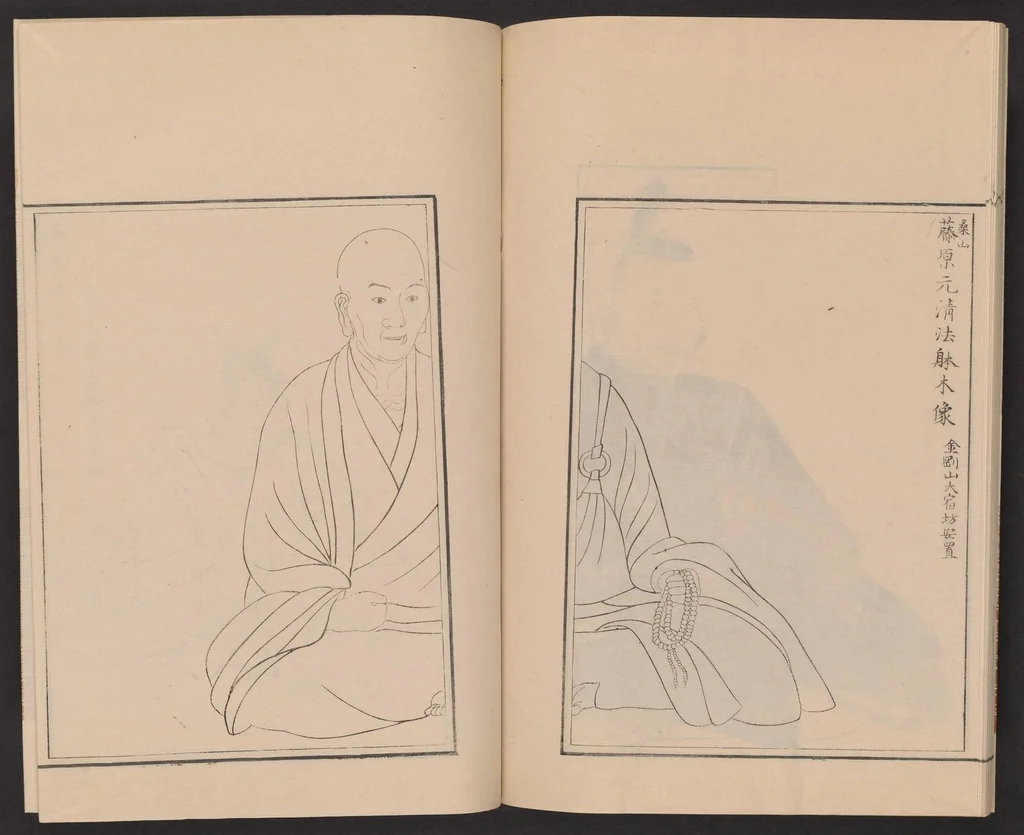 An illustration from Shūko jisshu, 1899, leaf 34