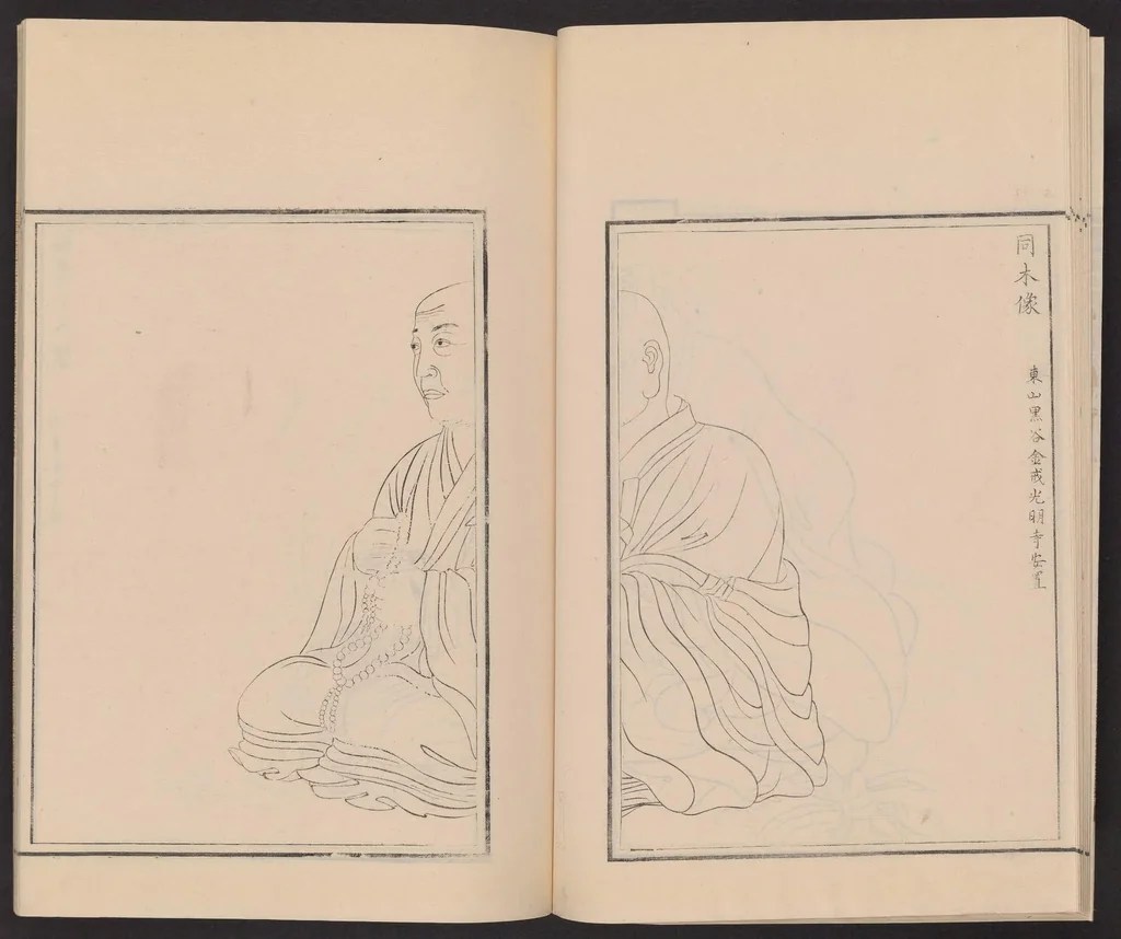 An illustration from Shūko jisshu, 1899, leaf 17