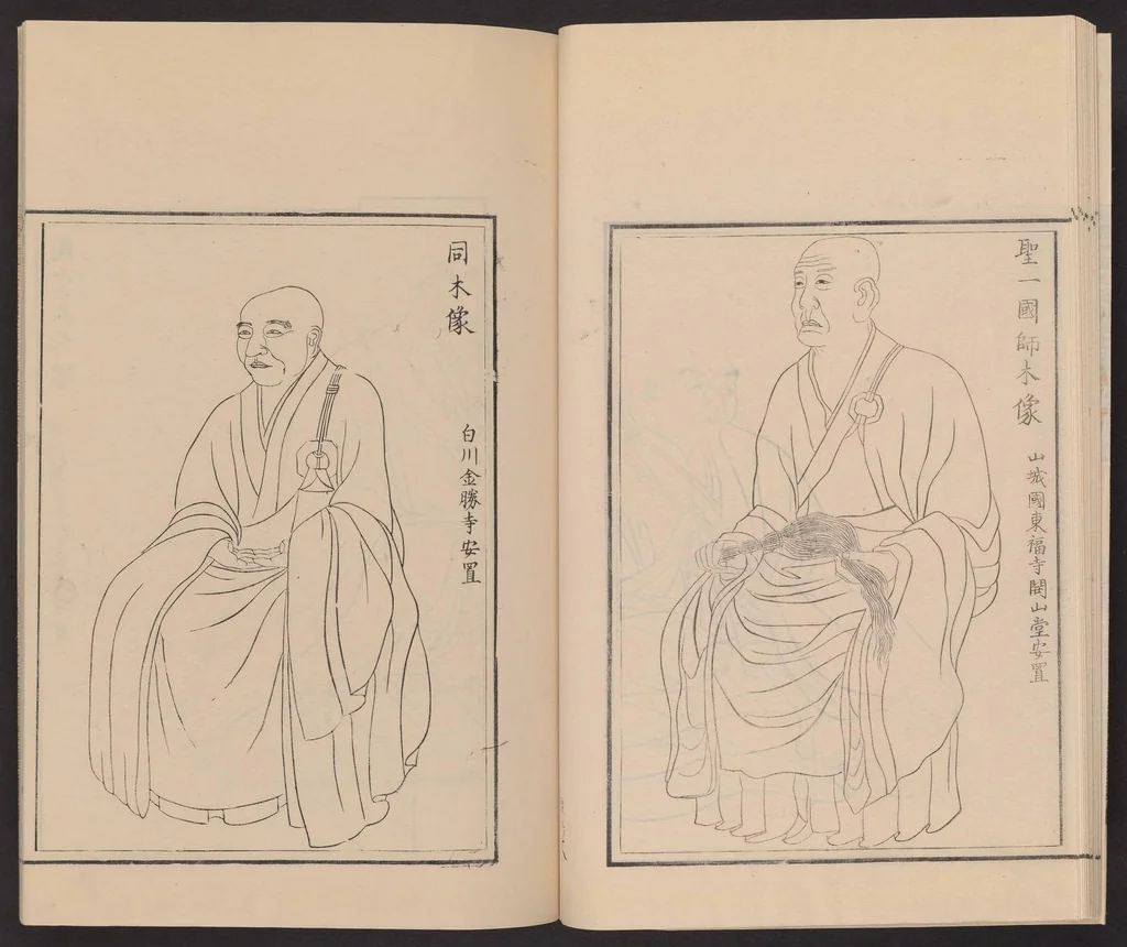 An illustration from Shūko jisshu, 1899, leaf 20