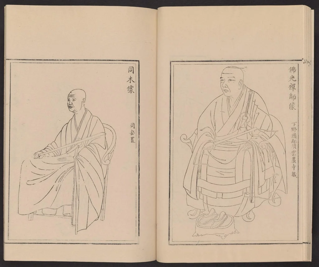 An illustration from Shūko jisshu, 1899, leaf 22