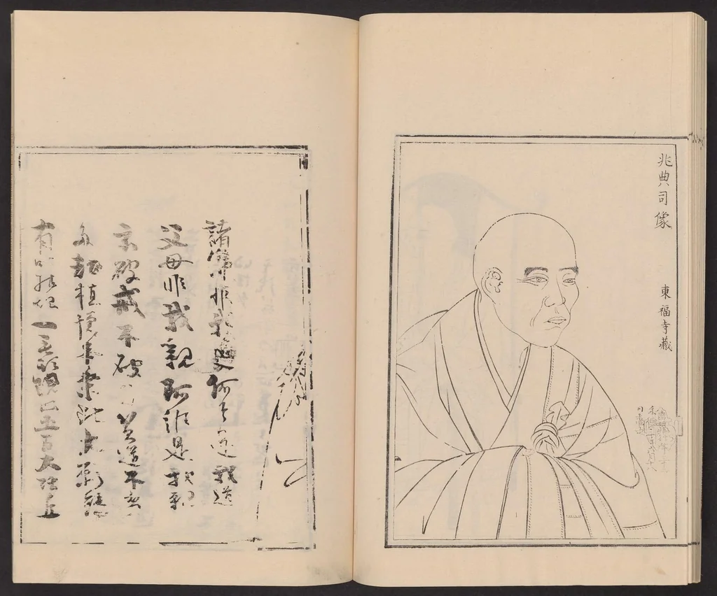 An illustration from Shūko jisshu, 1899, leaf 28