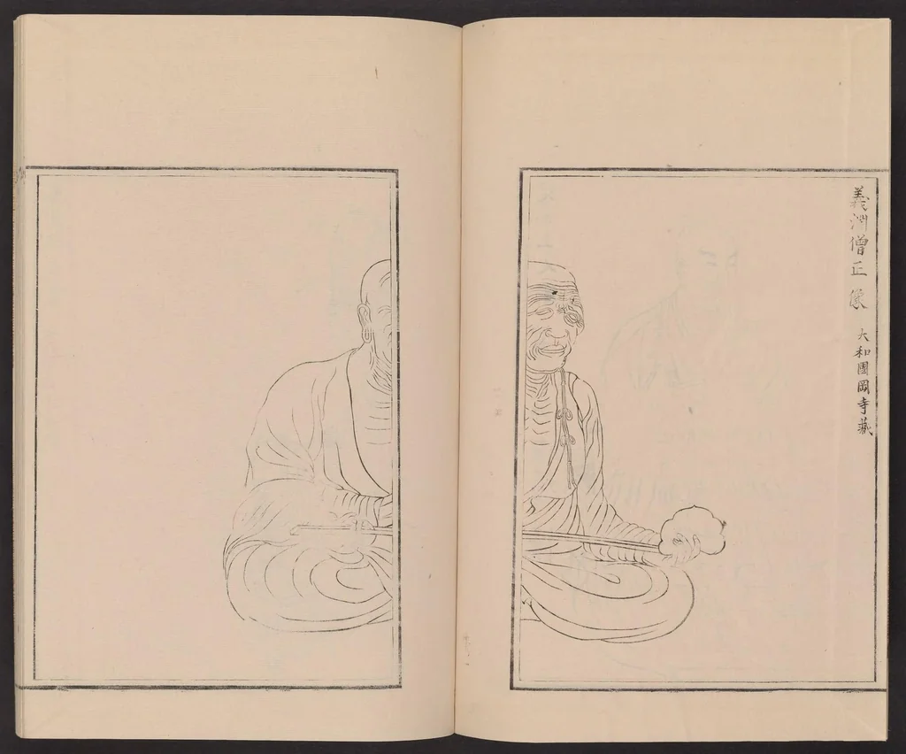 An illustration from Shūko jisshu, 1899, leaf 3
