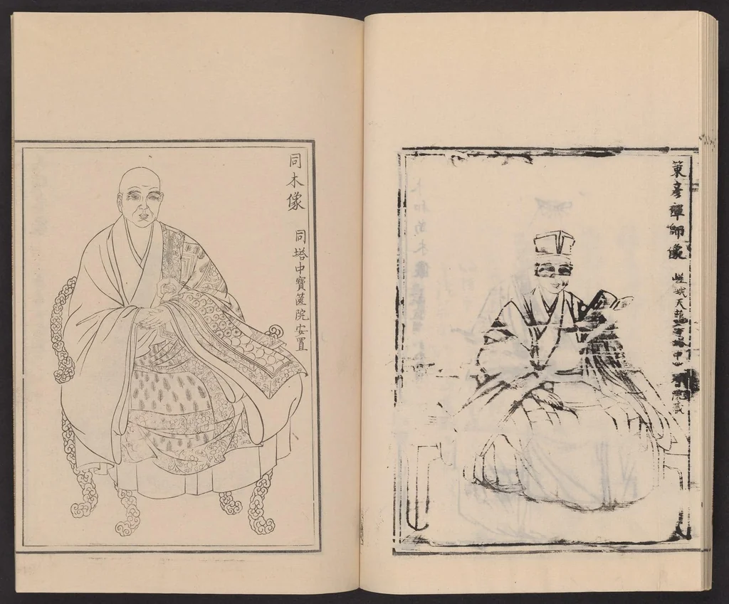 An illustration from Shūko jisshu, 1899, leaf 30
