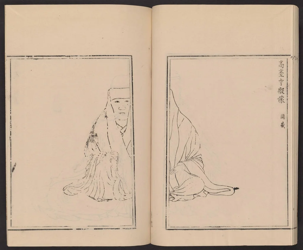 An illustration from Shūko jisshu, 1899, leaf 39