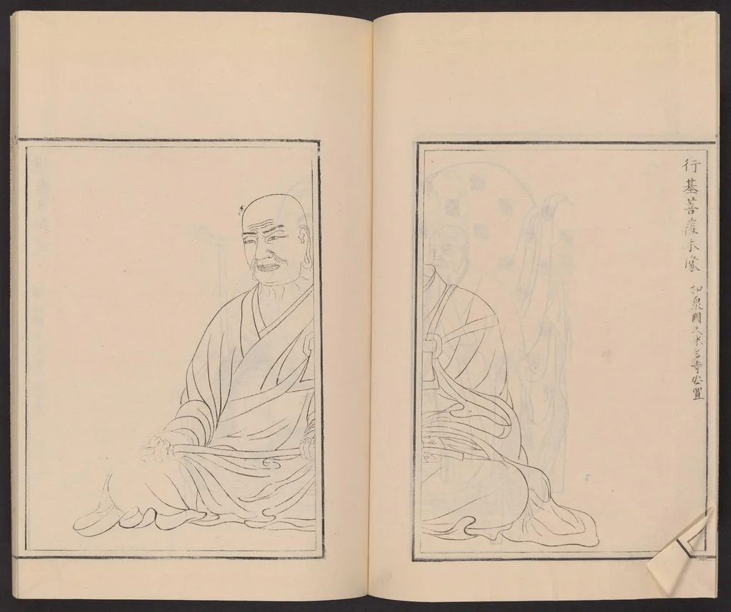 An illustration from Shūko jisshu, 1899, leaf 5