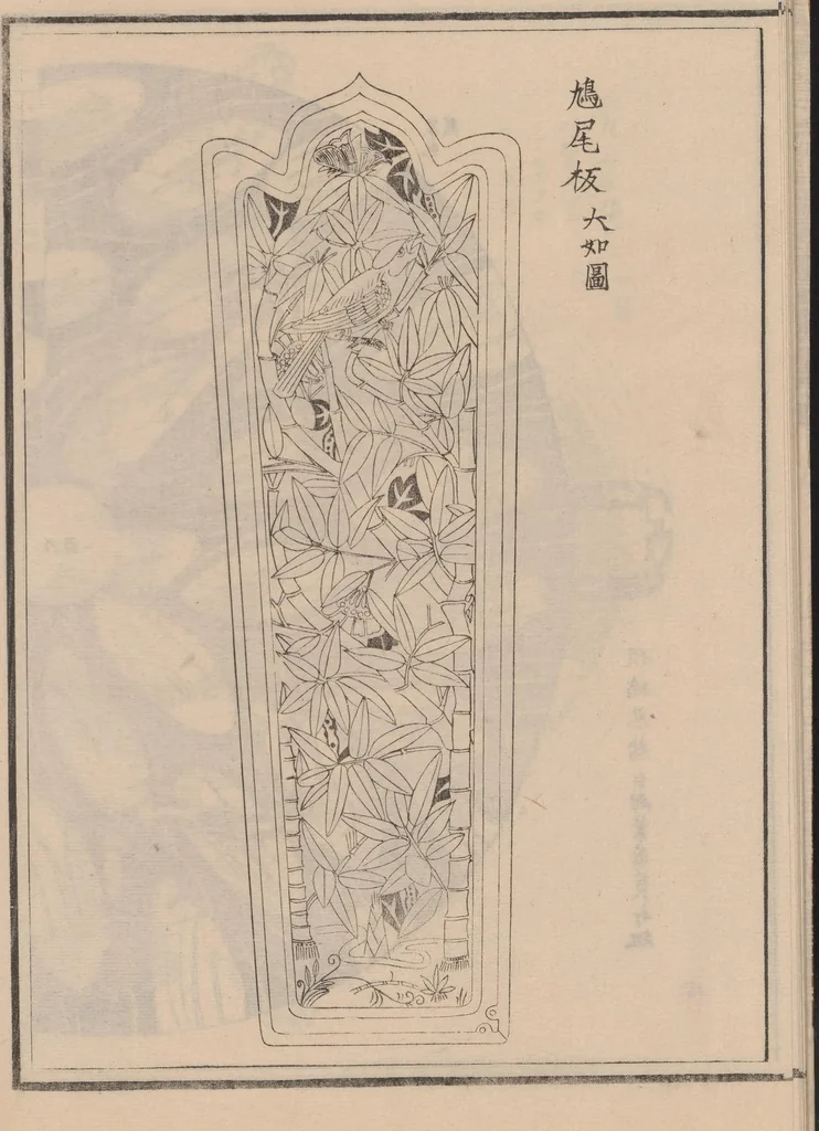An illustration from Shūko jisshu, 1899, leaf 10
