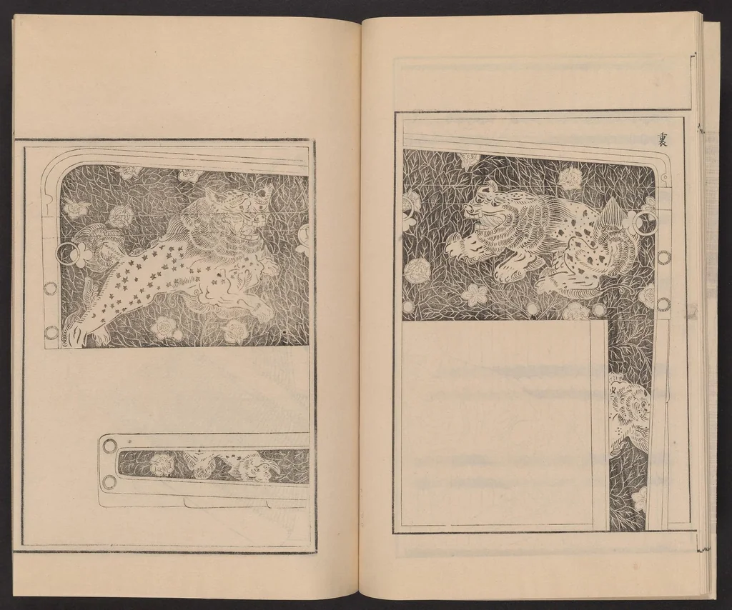 An illustration from Shūko jisshu, 1899, leaf 18