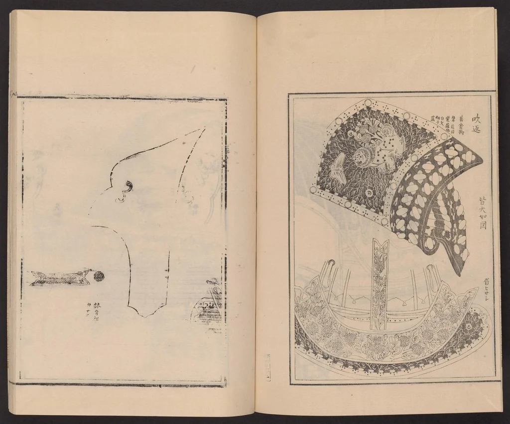 An illustration from Shūko jisshu, 1899, leaf 4