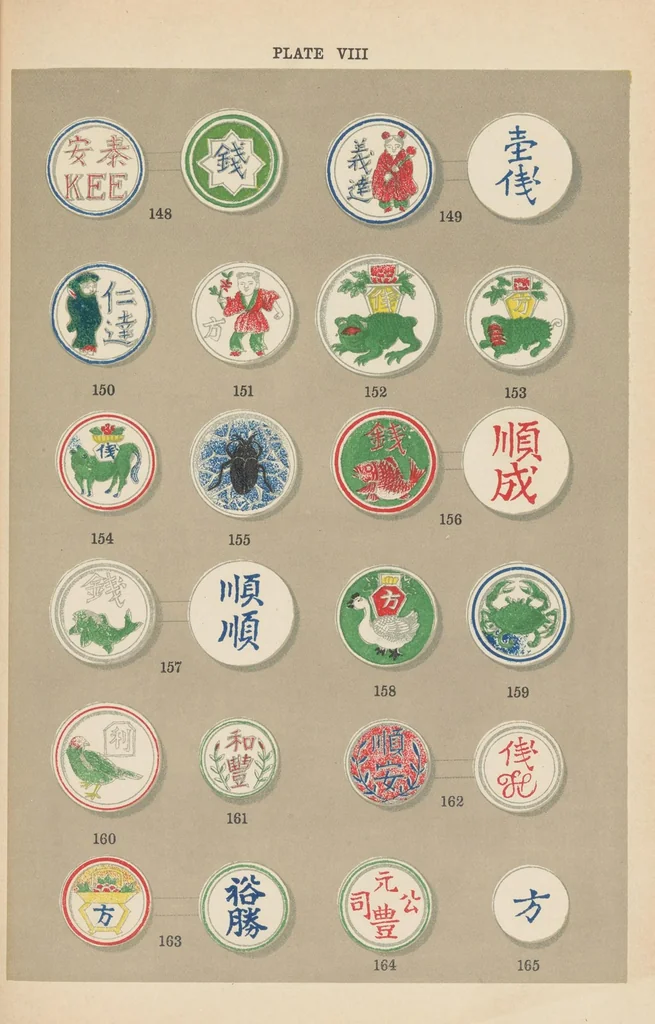 An illustration from Siamese porcelain and other tokens, 1911, leaf 61