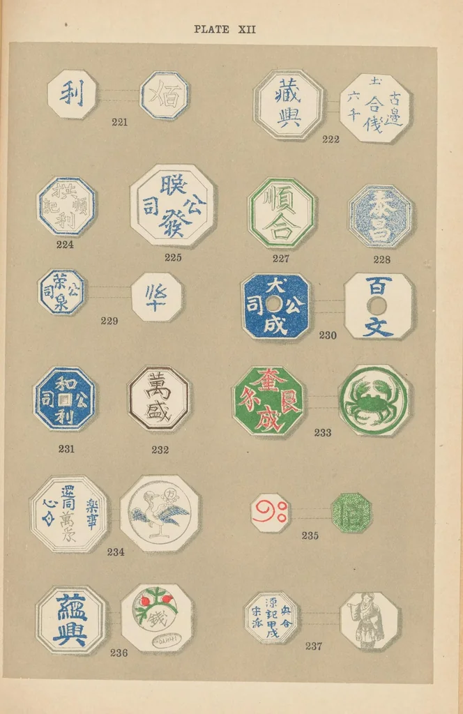 An illustration from Siamese porcelain and other tokens, 1911, leaf 69