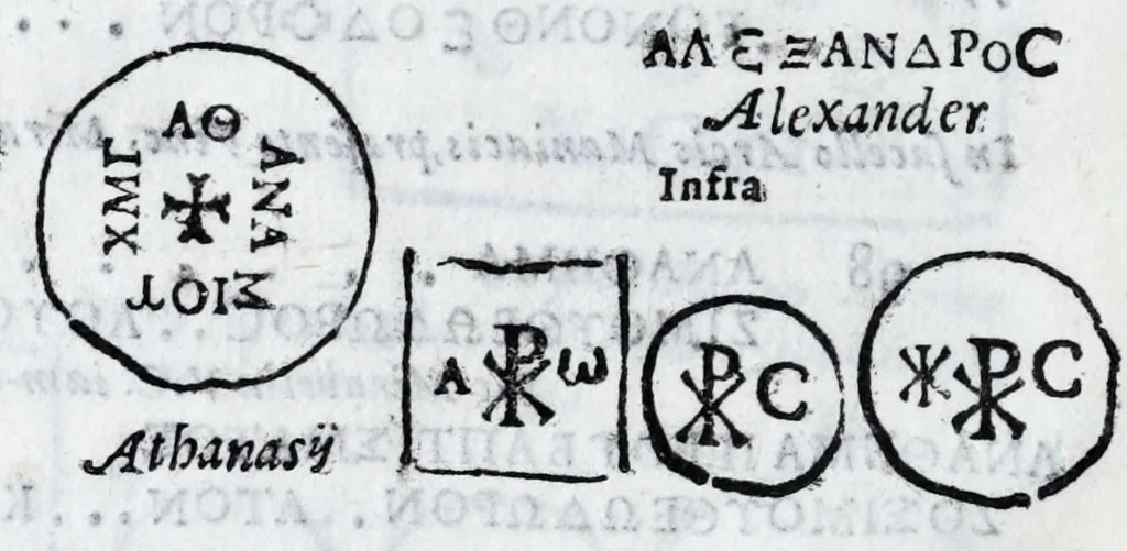 An illustration from Siciliae antiqvae tabvlae littorales latvs orientale Messana : in summo templo tutelae D. Mariae dicato prope sacrarium, iuxta secundum intercolumnium in lapide Granito-Siculo columella bicubitalis aquam lustralem sustinens, 1625, leaf 22