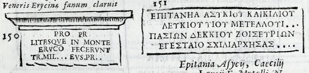 An illustration from Siciliae antiqvae tabvlae littorales latvs orientale Messana : in summo templo tutelae D. Mariae dicato prope sacrarium, iuxta secundum intercolumnium in lapide Granito-Siculo columella bicubitalis aquam lustralem sustinens, 1625, leaf 31