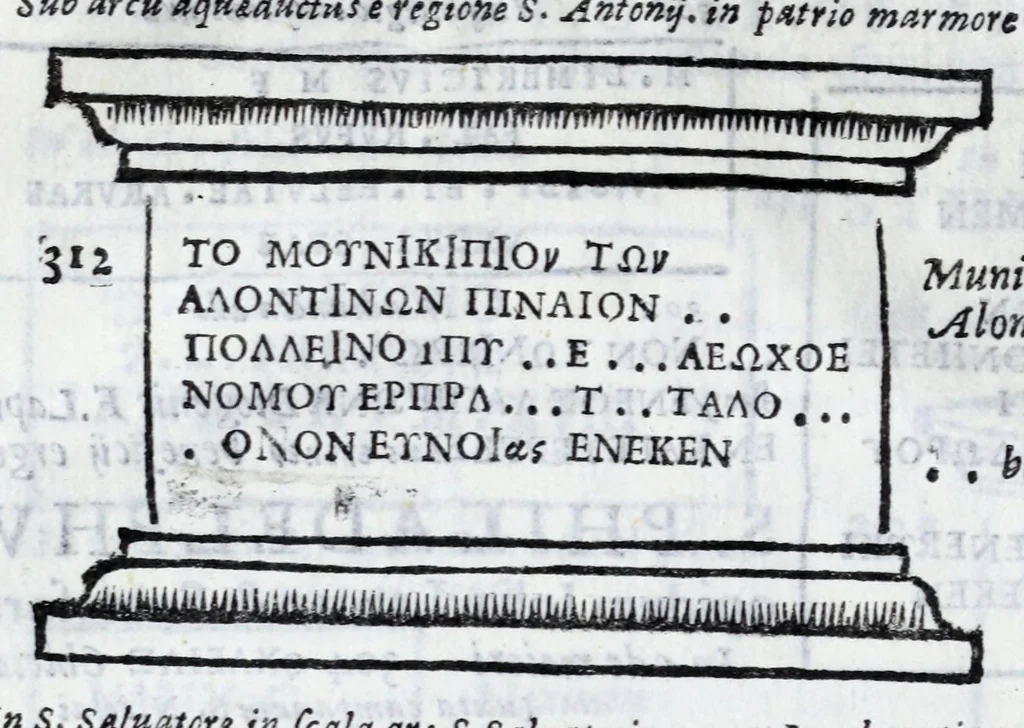 An illustration from Siciliae antiqvae tabvlae littorales latvs orientale Messana : in summo templo tutelae D. Mariae dicato prope sacrarium, iuxta secundum intercolumnium in lapide Granito-Siculo columella bicubitalis aquam lustralem sustinens, 1625, leaf 62