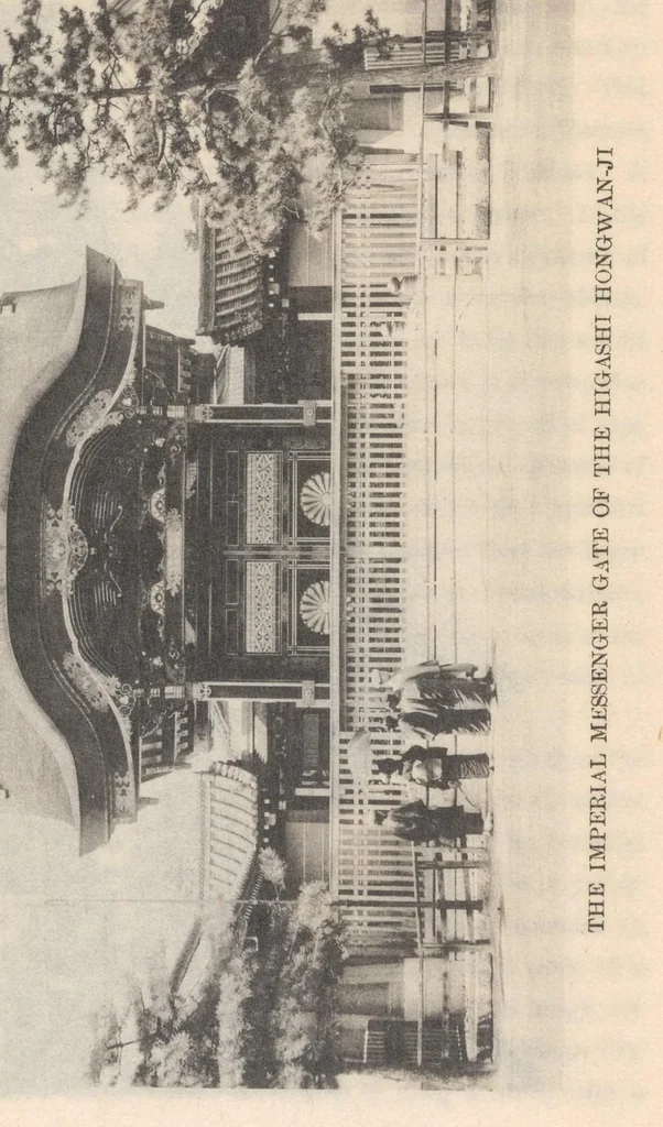 An illustration from Sights of Old Capital, 1919, leaf 147