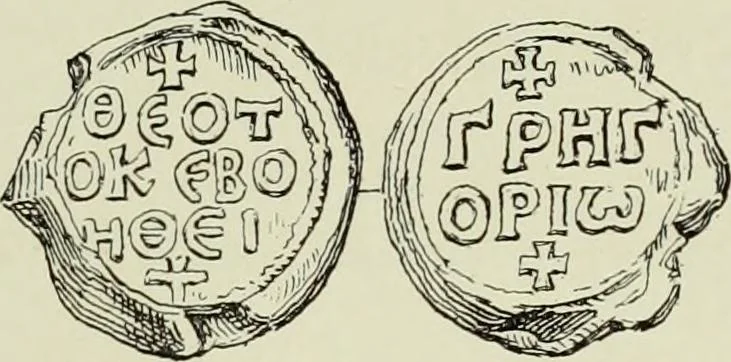 An illustration from Sigillographie de l'Empire byzantin, 1884, leaf 100