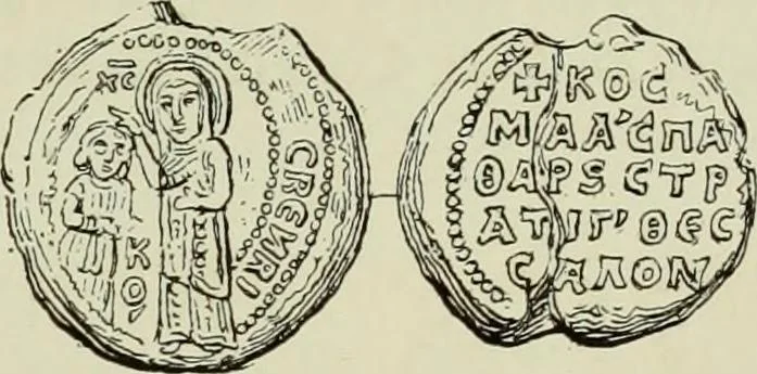 An illustration from Sigillographie de l'Empire byzantin, 1884, leaf 114