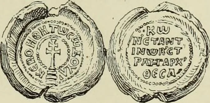 An illustration from Sigillographie de l'Empire byzantin, 1884, leaf 114