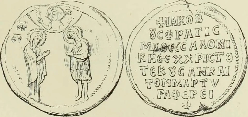 An illustration from Sigillographie de l'Empire byzantin, 1884, leaf 116