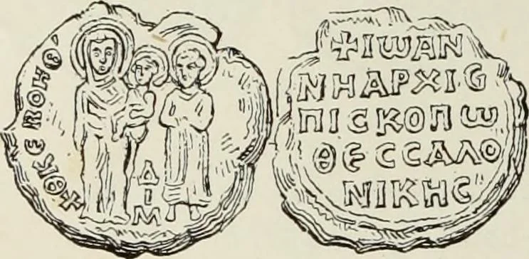 An illustration from Sigillographie de l'Empire byzantin, 1884, leaf 117