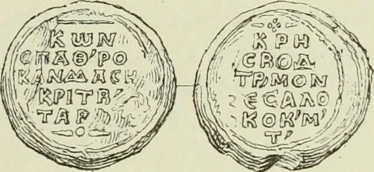 An illustration from Sigillographie de l'Empire byzantin, 1884, leaf 120