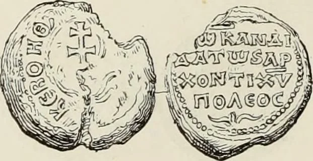 An illustration from Sigillographie de l'Empire byzantin, 1884, leaf 125