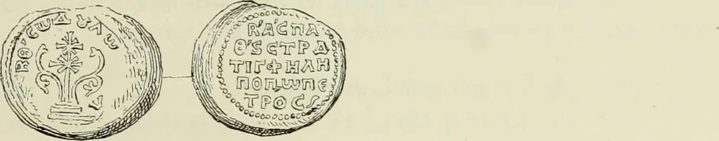 An illustration from Sigillographie de l'Empire byzantin, 1884, leaf 126