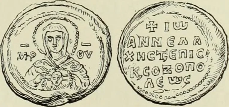 An illustration from Sigillographie de l'Empire byzantin, 1884, leaf 128