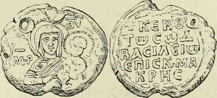 An illustration from Sigillographie de l'Empire byzantin, 1884, leaf 130