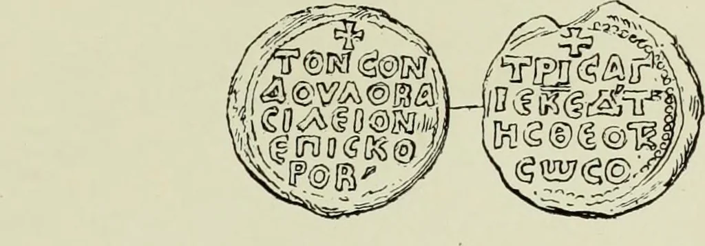 An illustration from Sigillographie de l'Empire byzantin, 1884, leaf 132