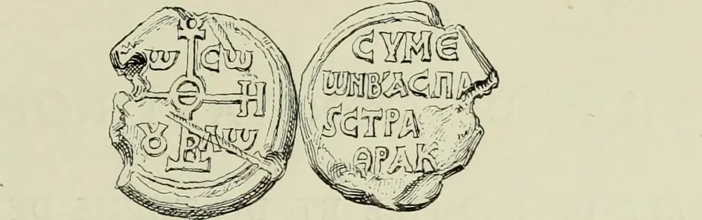 An illustration from Sigillographie de l'Empire byzantin, 1884, leaf 134