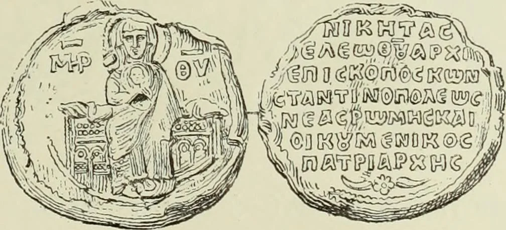 An illustration from Sigillographie de l'Empire byzantin, 1884, leaf 136