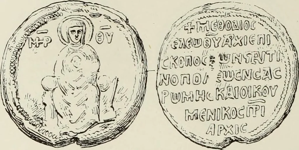 An illustration from Sigillographie de l'Empire byzantin, 1884, leaf 137