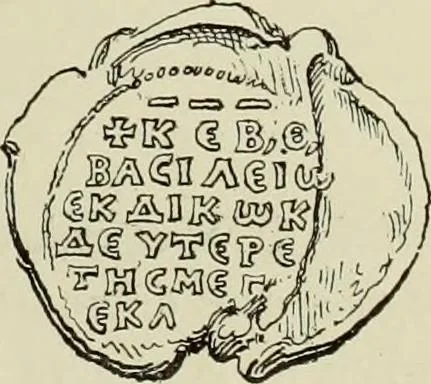 An illustration from Sigillographie de l'Empire byzantin, 1884, leaf 142