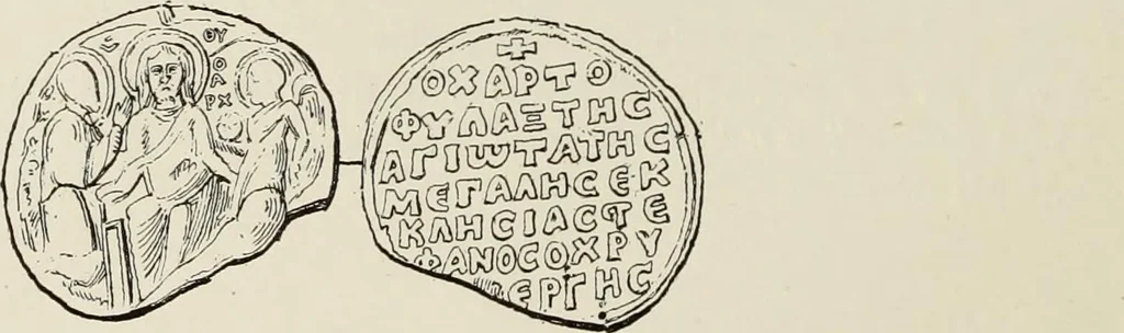 An illustration from Sigillographie de l'Empire byzantin, 1884, leaf 143