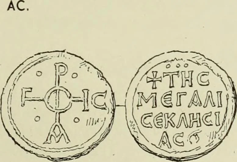 An illustration from Sigillographie de l'Empire byzantin, 1884, leaf 144