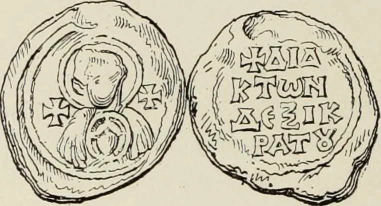 An illustration from Sigillographie de l'Empire byzantin, 1884, leaf 147
