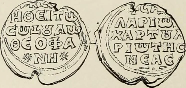 An illustration from Sigillographie de l'Empire byzantin, 1884, leaf 147