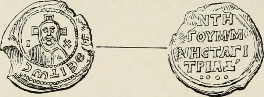 An illustration from Sigillographie de l'Empire byzantin, 1884, leaf 151