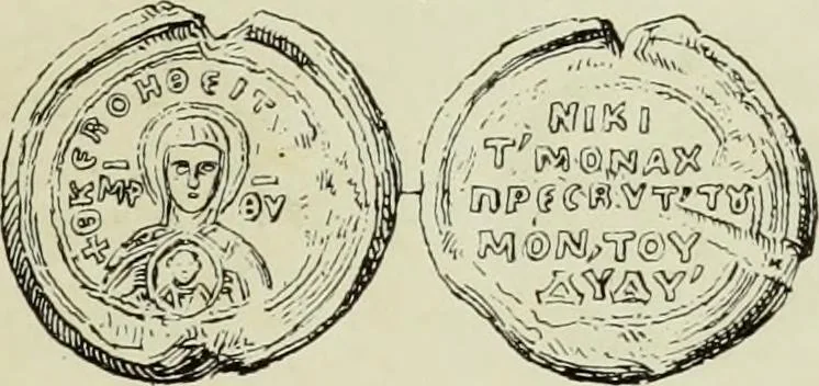 An illustration from Sigillographie de l'Empire byzantin, 1884, leaf 154
