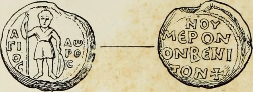 An illustration from Sigillographie de l'Empire byzantin, 1884, leaf 155