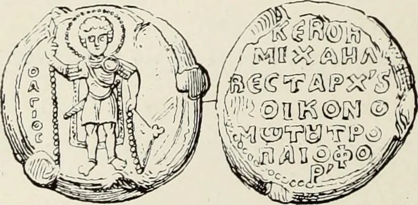 An illustration from Sigillographie de l'Empire byzantin, 1884, leaf 161