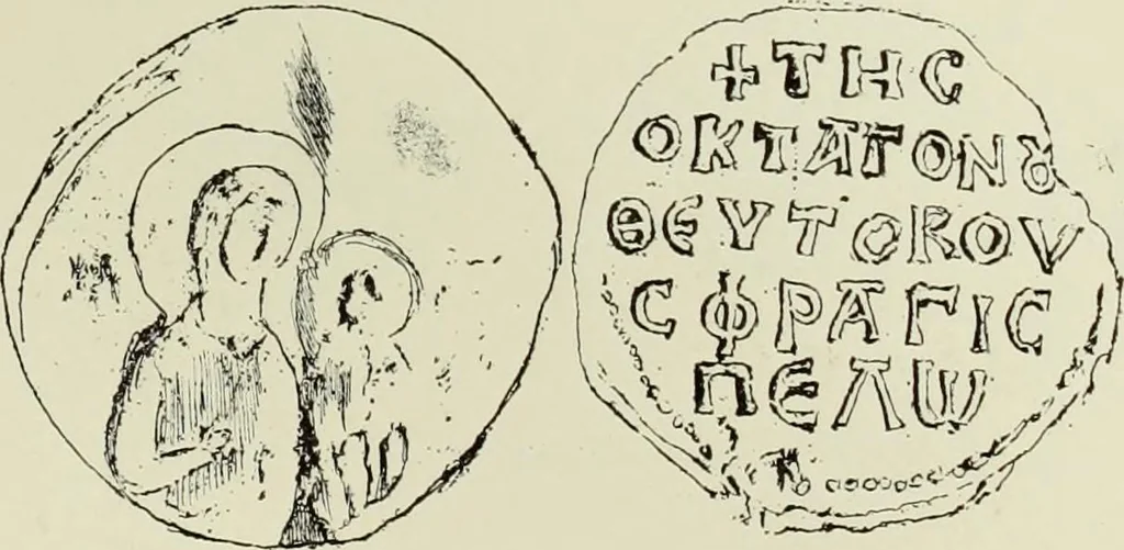 An illustration from Sigillographie de l'Empire byzantin, 1884, leaf 164