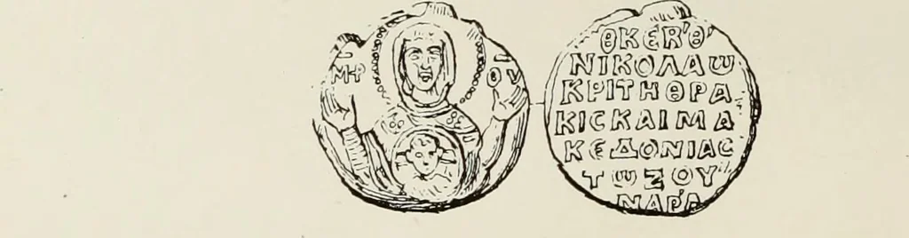 An illustration from Sigillographie de l'Empire byzantin, 1884, leaf 173