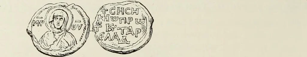 An illustration from Sigillographie de l'Empire byzantin, 1884, leaf 177