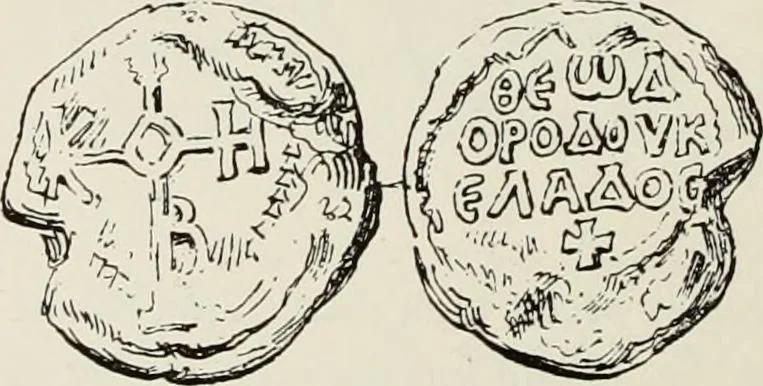 An illustration from Sigillographie de l'Empire byzantin, 1884, leaf 179