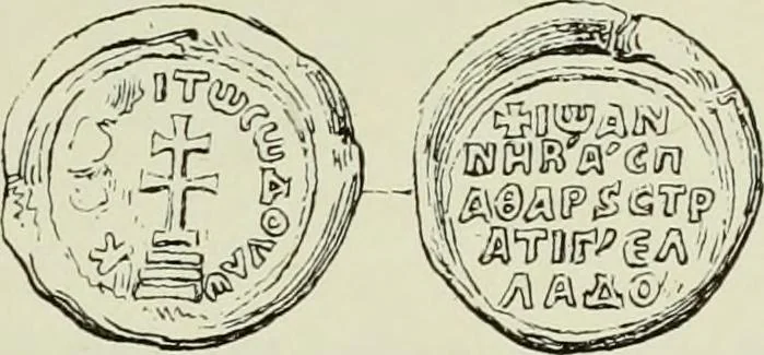An illustration from Sigillographie de l'Empire byzantin, 1884, leaf 180