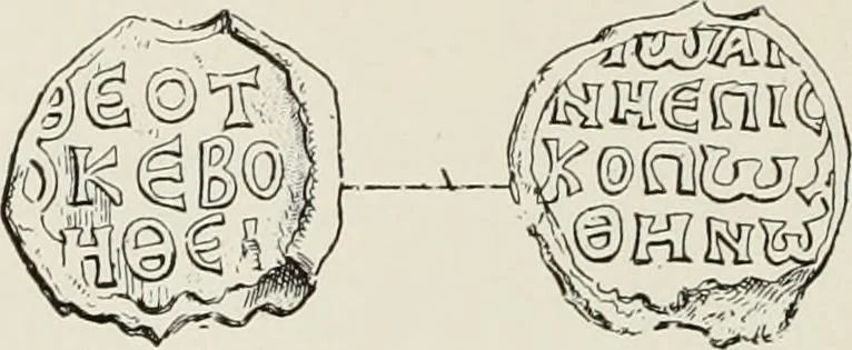 An illustration from Sigillographie de l'Empire byzantin, 1884, leaf 183